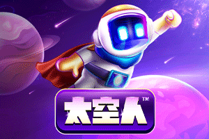 Spaceman